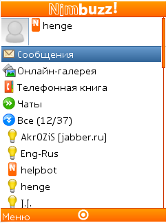 nimbuzz1_full.png