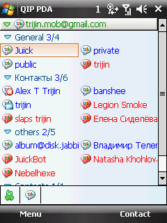  QIP PDA (25.87 Кб)