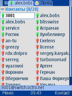 mailagent1.jpg