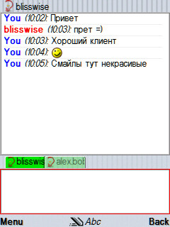 Slick, окно сообщения (28,2 Кб)