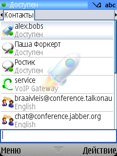 Талканавт, список контактов (31,1 Кб)