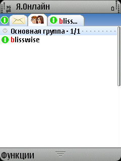 yaonline1.jpg
