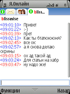 yaonline2.jpg