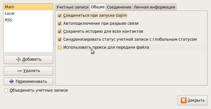 accsettings.png