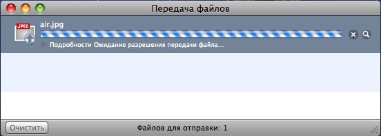 adium_3.jpg