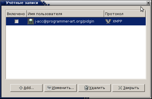 pidgin1.png