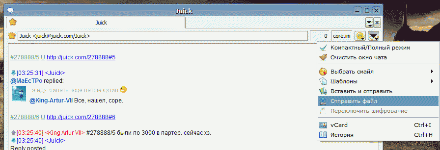 psifilesend1.gif