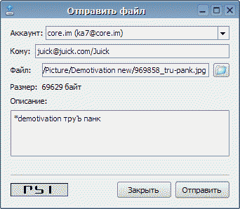 psifilesend2.gif