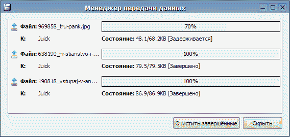 psifilesend3.gif