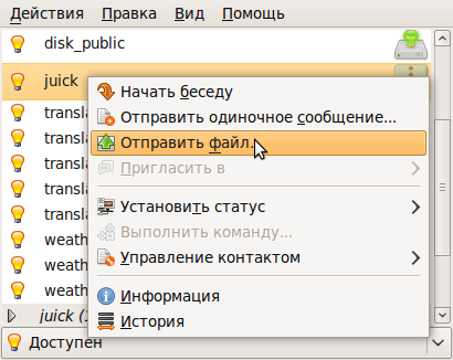 sendfile.png