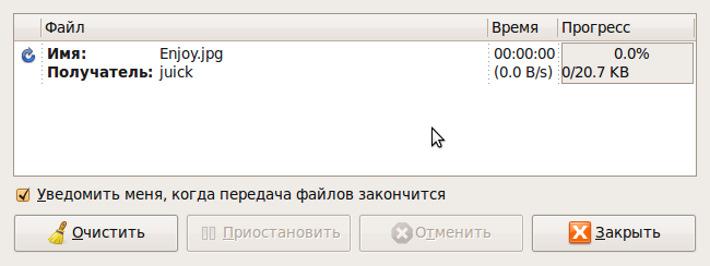 sending.png