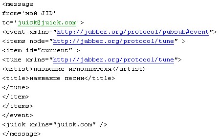 xml_console_code_for_tune.jpg